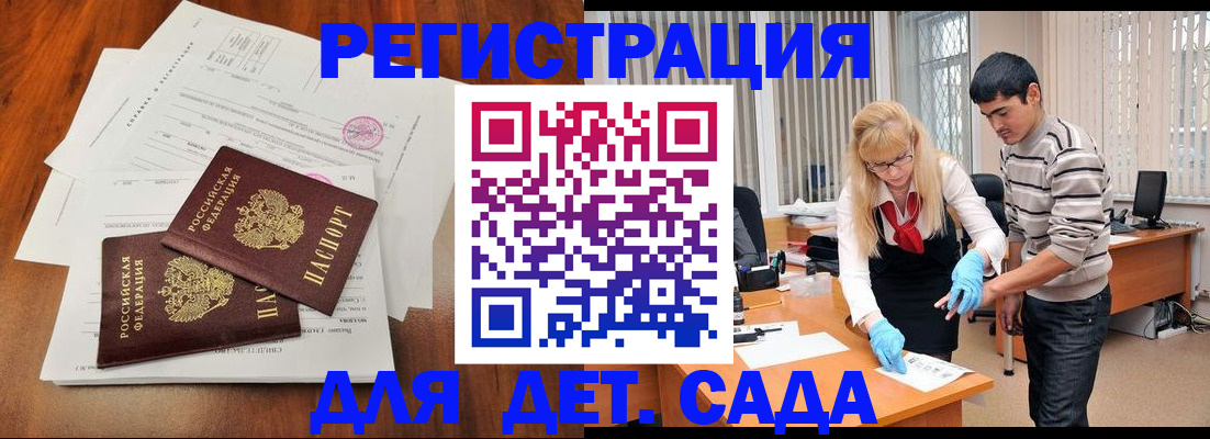 форма 3 в Волгоградской области