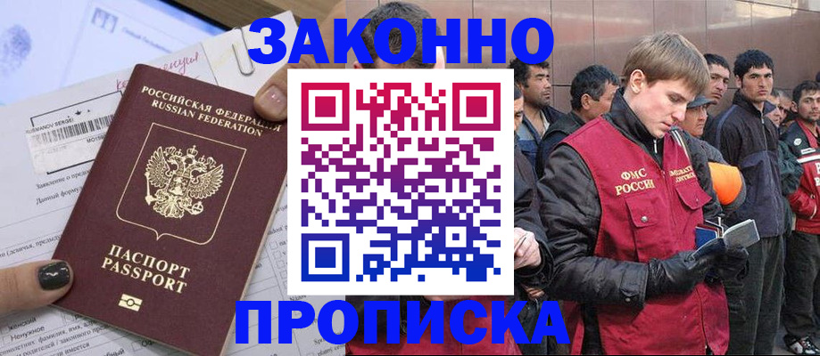пропишу в квартире в Волгоградской области